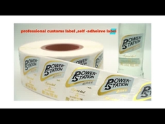 เติมสติ๊กเกอร์