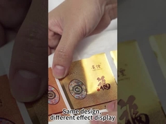 ตราติดตัวเอง