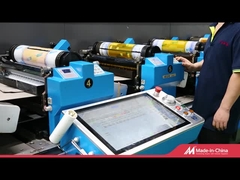 เกี่ยวกับเรา