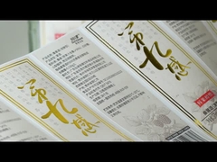 สัญลักษณ์ไวน์ 9