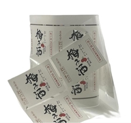 เมย์ จี จี ยู