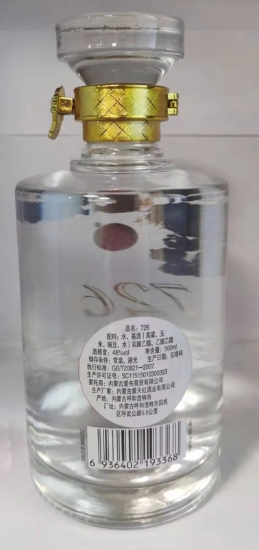 Waterproof Label and Customized Label Sticker with 10-12 Color Printing ISO9001 and SGS Certified