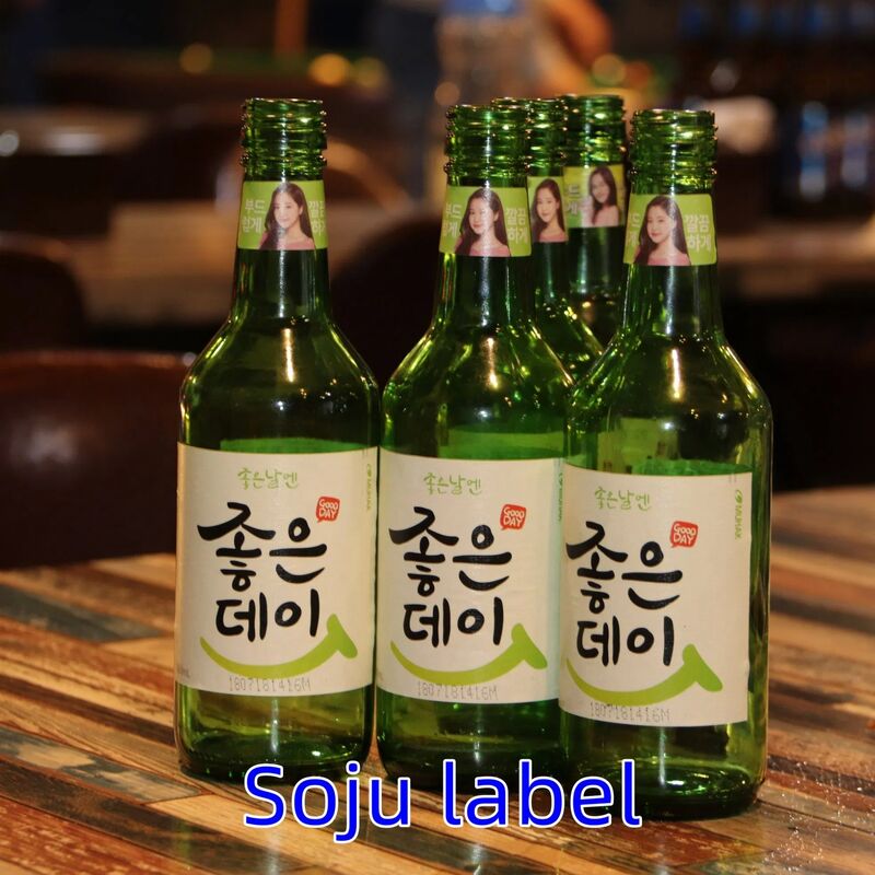 ป้ายที่อยู่สำหรับส่งคืนส่วนตัวสำหรับขวดโหล Mason และอื่นๆ