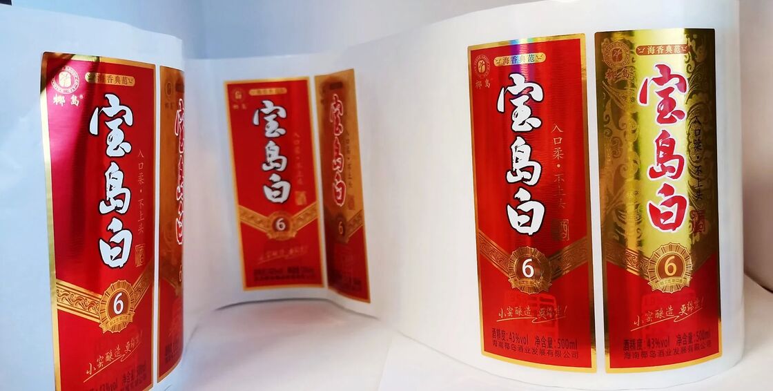 สติ๊กเกอร์ที่กําหนดเอง รางวัลสําหรับขวด รางวัลเบียร์ รางวัลไวน์ รางวัลเครื่องดื่ม